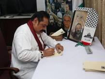 महिंदा राजपक्षे चौथी बार लेंगे श्रीलंका के प्रधानमंत्री पद की शपथ, नया मंत्रिमंडल सोमवार को शपथ ग्रहण करेगा