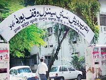 अयोध्या: मस्जिद की जगह पर नहीं बनेगा बाबरी अस्पताल, सुन्नी वक्फ बोर्ड ने कहा- वायरल खबर फर्जी