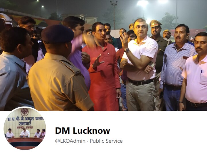 Lucknow DM Office Facebook Page Hacked Posted message on Charak Hospital ABP Gang ann लखनऊ के डीएम का फेसबुक हैक, चरक अस्पताल की मनमानी पर आधी रात में हुई पोस्ट