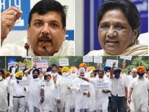 राम मंदिर भूमिपूजन पर AAP-BSP ने उठाए सवाल, शराब कांड पर कैप्टन को अपनों ने घेरा | पढ़ें बड़ी खबरें