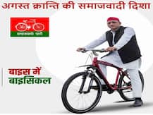 अखिलेश यादव ने दिया 'बाइस में बाइसिकल' का संदेश, आजम खान को लेकर कही बड़ी बात
