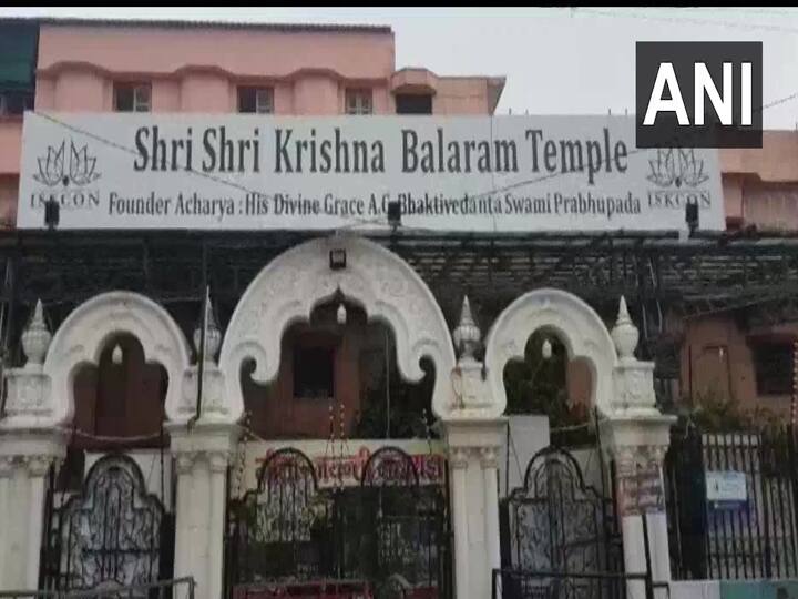 ISKCON Temple Sealed after 22 Found Covid 19 Positive in Vrindavan ABP Ganga यूपी: कृष्ण जन्माष्टमी पर वृंदावन का इस्कॉन मंदिर सील, पुजारी समेत 22 लोग पाए गए कोरोना पॉजिटिव