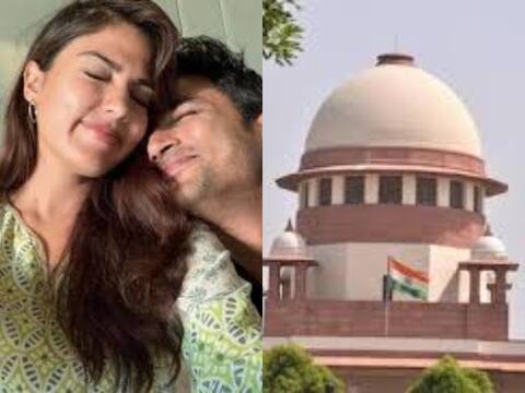 सुशांत सिंह राजपूत मौत मामला: रिया चक्रवर्ती की याचिका पर SC में सुनवाई पूरी, आदेश सुरक्षित रखा गया सुशांत सिंह राजपूत मौत मामला: रिया चक्रवर्ती की याचिका पर SC में सुनवाई पूरी, आदेश सुरक्षित रखा गया