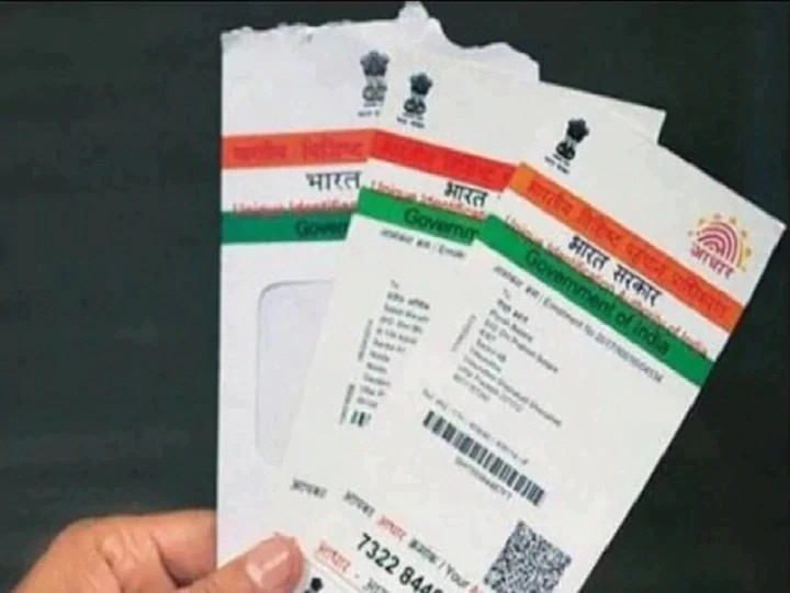 Download Aadhar card in your phone like this no need to carry with you अपने फोन में ऐसे डाउनलोड करें आधार कार्ड, साथ लेकर चलने की नहीं पड़ेगी जरूरत