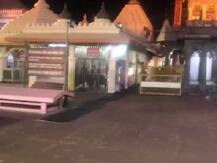 मंदिर में जाकर न करें ये काम, नहीं मिलेगा पूजा का फल