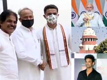 CM गहलोत से मिले पायलट, BJP राजस्थान सरकार के खिलाफ लाएगी अविश्वास प्रस्ताव | पढ़ें दिनभर की बड़ी ख़बरें
