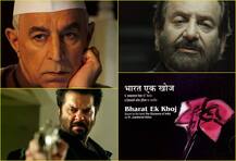 Independence Day Special: 15 अगस्त के दिन इन टीवी सीरीज को देखना आपके लिए होगा खास अनुभव