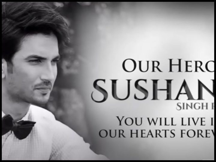 Sushant Singh Rajput : A Tribute Through Special Song VIDEO: सुशांत सिंह की मौत के दो महीने बाद गाने के जरिए दी गई श्रद्धांजलि, भावुक कर देगा ये गीत