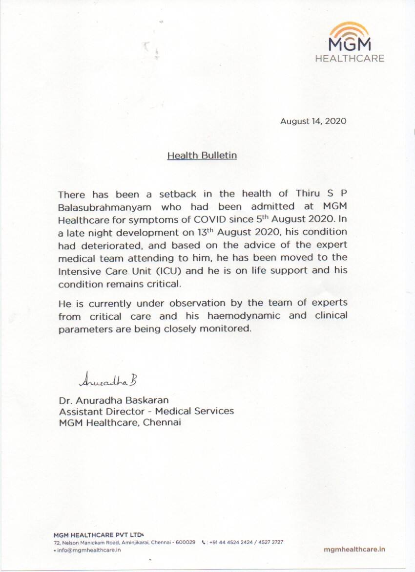 कोविड-19 का शिकार जाने-माने गायक एस. पी बालासुब्रमण्यम की हालत बिगड़ी, आईसीयू में भर्ती