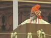 Independence Day Speech: पीएम मोदी ने दिया 'मेक फॉर वर्ल्ड' का नारा, जानिए क्या हैं प्लान