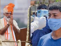 74वें स्वतंत्रता दिवस पर पीएम मोदी का भाषण, देश में कोरोना के मामले 25 लाख के पार | पढ़ें बड़ी खबरें