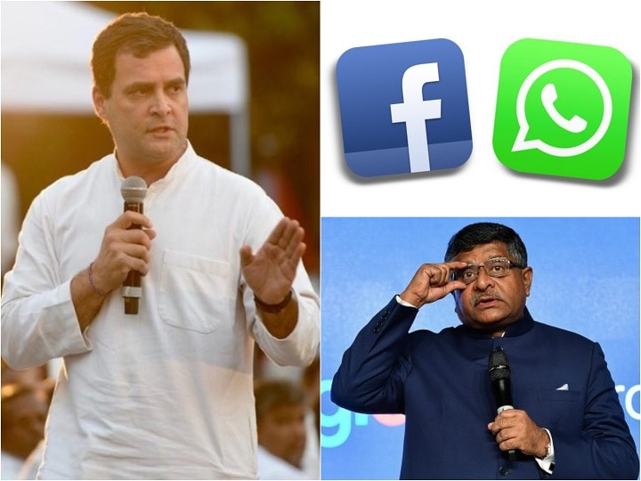 Congress alleges BJP controls Facebook, WhatsApp, demands JPC probe Explainer: देश में Facebook-WhatsApp पर BJP-कांग्रेस आमने सामने, जानिए क्यों मचा है बवाल