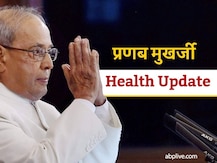 पूर्व राष्ट्रपति प्रणब मुखर्जी की सेहत में सुधार नहीं, अब भी वेंटिलेटर पर- आर्मी अस्पताल