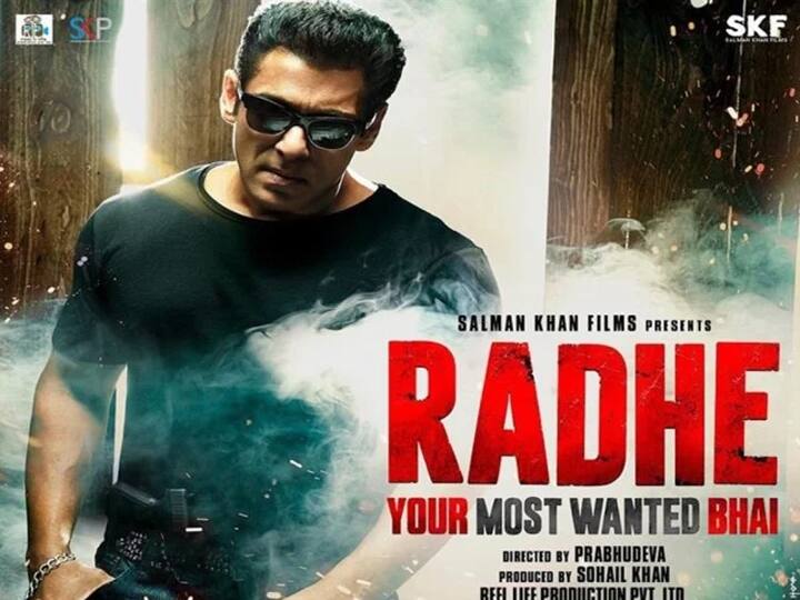 साल 2021 में ईद 12 या 13 मई को होने की उम्मीद है और इस तारीख को सलमान खान की फिल्म 'राधे- योर मोस्ट वांटेड भाई' के लिए बुक कर दिया गया है. फिल्म में सलमान के साथ दिशा पाटनी और रणदीप हुड्डा भी अहम भूमिकाओं में नजर आएंगे. 