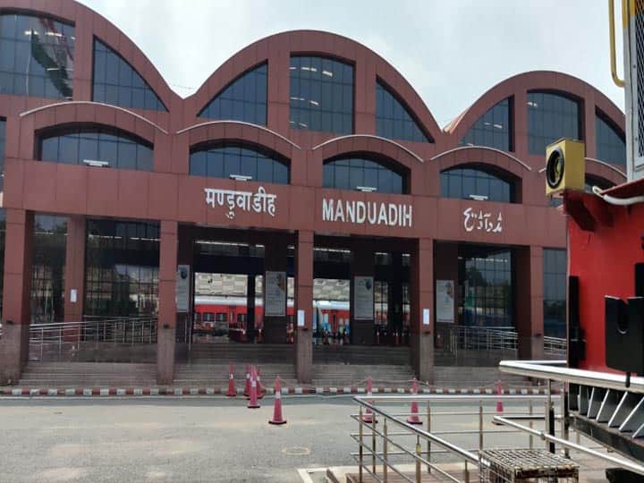 Manduadih Railway Station Is Now Known As A Banaras Station Ann
