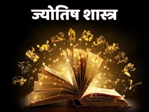 Jyotish Vidya: गुरु के साथ राहु का संबंध होने से बनता है खतरनाक गुरु चंडाल योग Jyotish Vidya: गुरु के साथ राहु का संबंध होने से बनता है खतरनाक गुरु चंडाल योग