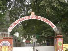 उप्र लोकसेवा आयोग ने पीसीएस-2018 का घोषित किया परिणाम, पानीपत की अनुज नेहरा ने किया टॉप