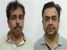 फर्जी कंपनी के जरिए AAP को फंड देने के आरोप में दो शख्स गिरफ्तार, साल 2014 में दिए थे दो करोड़ रुपये