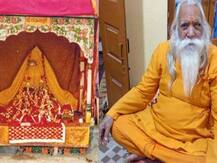 अयोध्या से उठी संतों की मांग, सीबीआई से हो पालघर हत्याकांड की जांच