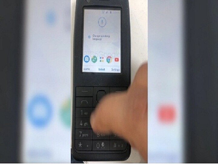 Nokia feature phone coming with Android, image surfaced, Google Assistant button, many things are special नोकिया एंड्रॉयड के साथ लॉन्च करेगा फीचर फोन, गूगल अस्टिटेंट बटन सहित कई चीजें हैं खास