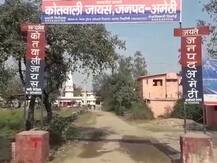 अमेठीः कोतवाली से रात में गायब हुई नाबालिग लड़की, पुलिस टीम तलाश में जुटी