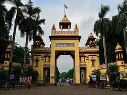 BHU UET Result: जानें कब जारी होगा बीएचयू BA, BSC, BCOM, LLB, BED प्रवेश परीक्षा का रिजल्ट