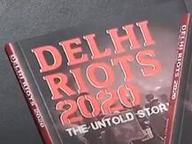 दिल्ली दंगों पर आधारित किताब ‘Delhi Riots 2020: द अनटोल्ड स्टोरी' बाजार में आने से पहले ही वापस
