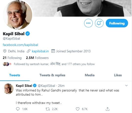 राहुल गांधी के आरोप के बाद कपिल सिब्बल ने ट्विटर का बदला बायो, 'कांग्रेस' हटाया