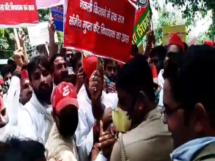 samajwadi party protest against NCERT book scam in Meerut ann मेरठ में NCERT बुक घोटाले को लेकर सपा ने किया प्रदर्शन, सोशल डिस्टेंसिंग की उड़ी धज्जियां