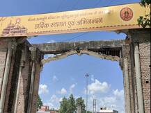अयोध्या: सपा के शासनकाल में बना प्रवेश द्वार गिराया जाएगा, भाजपा का आरोप-मानकों के विपरीत था निर्माण