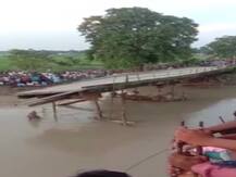 बिहार के अररिया में पानी के तेज बहाव की वजह से पुल का एक हिस्सा ध्वस्त, कई लोगों के डूबने की आशंका