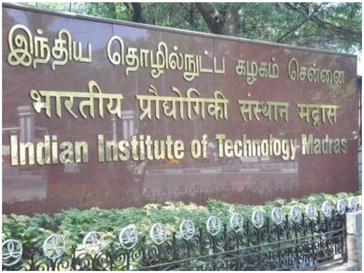 IIT Madras launched new online course on Business Accounting Process check details IIT Madras launched new course: आईआईटी मद्रास डिजिटल स्किल एकेडमी ने बिजनेस एकाउंटिंग प्रोसेस पर कोर्स लांच किया