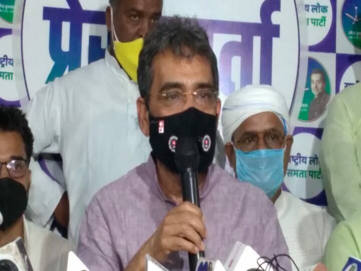 RLSP will start this program in Bihar from September 5, party supremo Upendra Kushwaha announced ann RLSP 5 सितंबर से बिहार में इस कार्यक्रम का करेगी आगाज, पार्टी सुप्रीमो उपेन्द्र कुशवाहा ने की घोषणा