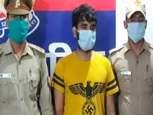 खुलासाः गोरखपुर में प्रधानमंत्री रोजगार सृजन योजना की फर्जी वेवसाइट बनाकर 20 लाख का लगाया चूना, पुलिस ने किया गिरफ्तार