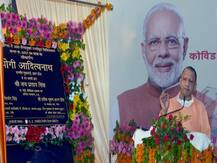 यूपी के गोंडा में सीएम योगी ने किया कोविड-19 अस्पताल का उद्घाटन