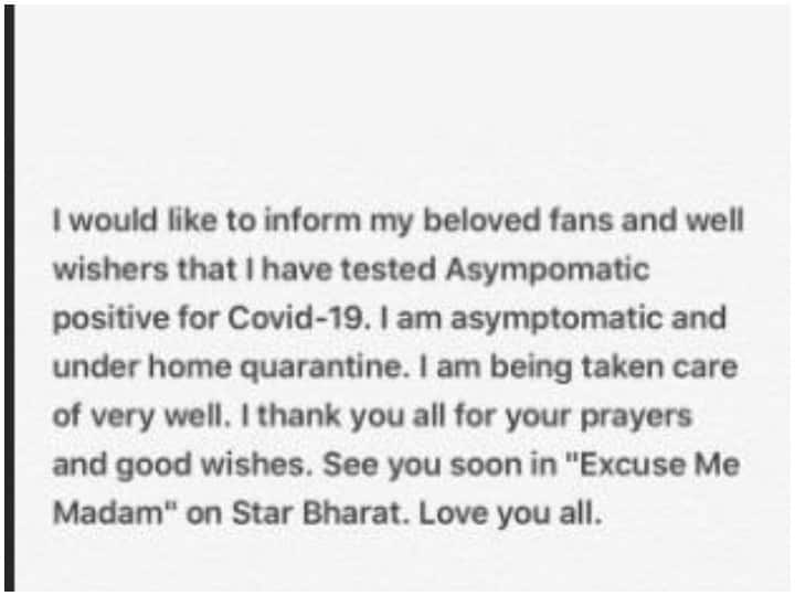 कोरोना वायरस की चपेट में आए 'साराभाई वर्सेज साराभाई' फेम एक्टर राजेश कुमार, खुद दी जानकारी