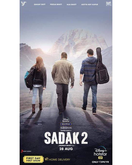 Sadak 2 Review: यह सड़क कहीं नहीं ले जाती आलिया और संजय दत्त को