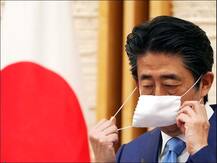 जापान के प्रधानमंत्री शिंजो आबे का उत्तराधिकारी कौन? 15 सितंबर को होगा चुनाव