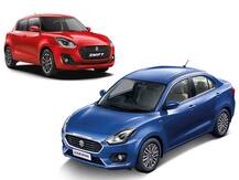 17600 रुपये देकर साथ लाएं चमचमाती नई कार, जानें क्या है मारूती की नई स्कीम