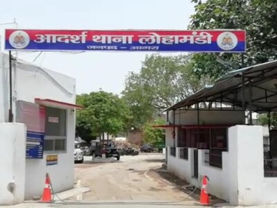 Police Registered Case Of Breech Of Right To Privacy In Agra Ann | सीसीटीवी  की जद में आता था पड़ोसी का आंगन, आगरा में निजता का उल्लंघन का मामला दर्ज