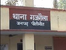 शादी-शुदा महिला ने पति को धोखा देकर प्रेमी का फर्जी पासपोर्ट बनाया, दोनों विदेश भागे