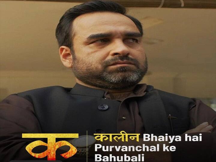 ओटीटी प्लेटफॉर्म पर जल्द ही वेब सीरीज़ मिर्ज़ापुर 2 रिलीज होने वाली है. मिर्ज़ापुर-2 23अक्टूबर को रिलीज होगी.