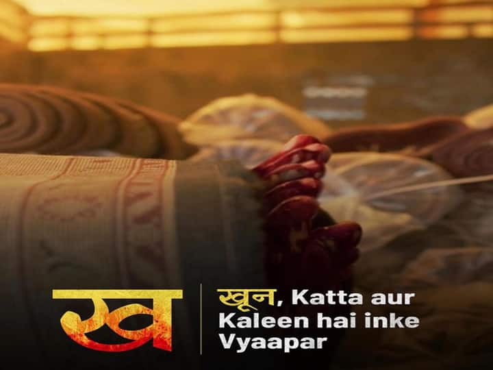 मिर्ज़ापुर 2 के सोशल मीडिया पर लगातार एक के बाद एक पोस्टर जारी किए जा रहे है. फोटो के जरिए लोगों को क,ख,ग सीखाने की कोशिश की जा रही है.
