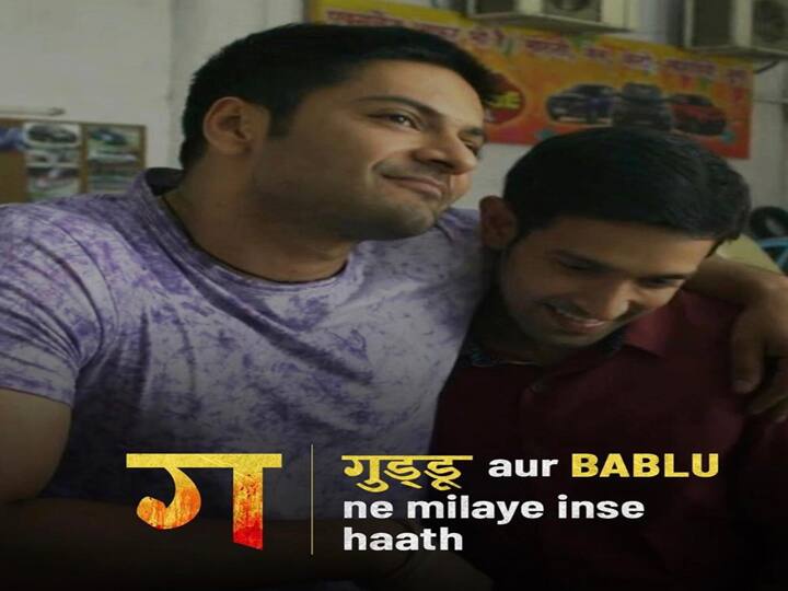 हाल ही में शेयर की गई फोटो को देखकर मिर्ज़ापुर के फैंस को धमाकेदार सीज़न की पूरी उम्मीद है. नए पोस्टर में ‘क’ से कालीन भईया और ‘छ’ से छन्न तक सारे अक्षरों का वर्णन किया गया है.