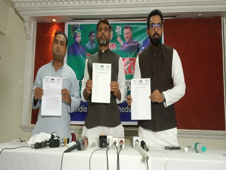 AIMIM has released the second list of seats for the assembly elections, claiming 18 more seats AIMIM ने विधानसभा चुनाव के लिए जारी की सीटों की दूसरी सूची, 18 और सीटों पर पेश की दावेदारी