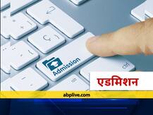 AFCAT 2021 Registration: एयरफोर्स ने AFCAT 2021 की रजिस्ट्रेशन तारीख बढ़ाई, 11 जनवरी तक करें अप्लाई