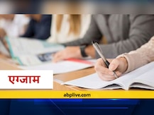 NIOS 10th-12th date sheet 2021:  यहां देखें एनआईओएस 10वीं 12वीं परीक्षा की कंप्लीट डेटशीट, परीक्षा 22 जनवरी से