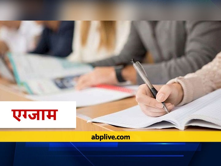 UP BEd JEE 2021 UP BEd Joint Entrance Exam to be started from 18 Feb check Exam Date Registration Eligibility details UP BEd JEE 2021: 18 फरवरी से शुरू होगी यूपी बीएड प्रवेश परीक्षा के लिए ऑनलाइन आवेदन, पढ़ें अहम जानकारियां