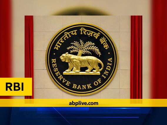 RBI Assistant Mains Result 2020 घोषित, rbi.org.in से ऐसे चेक करें आरबीआई असिस्टेंट रिजल्ट