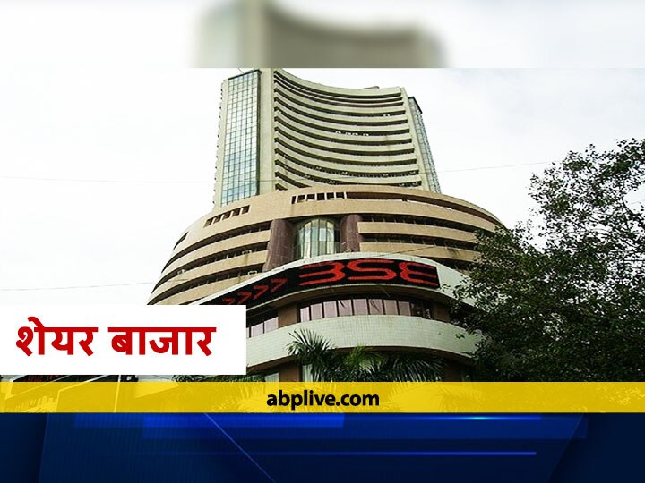 Stock Market News Today Sensex hits 52000-mark for the first time ever Nifty at record highs Stock Market News: शेयर बाजार का नया रिकॉर्ड, पहली बार 52 हजार के पार पहुंचा सेंसेक्स